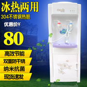 giá bình lọc nước Máy nước nóng lạnh thẳng đứng nóng lạnh hộ gia đình nhỏ máy tính để bàn nhỏ lọc bộ lọc thùng nước làm mát đường ống nóng - Nước quả máy lọc nước aosmith