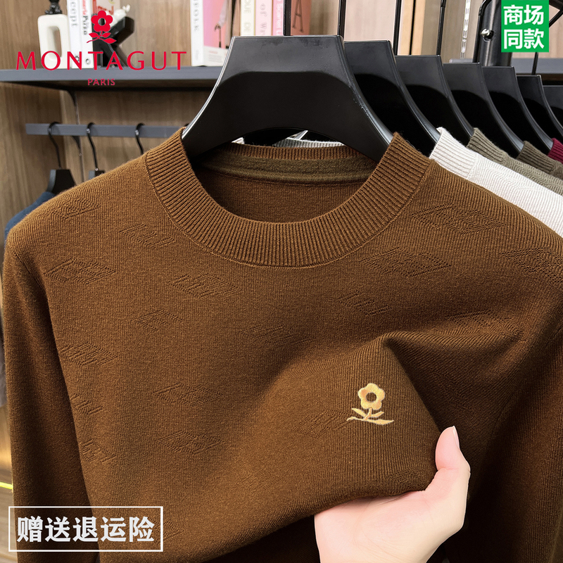 Montagut High-End Round-Neck Wool Sweater for Men 2026 New Business Casual Loose Knit Sweater Trendy Base Layer
