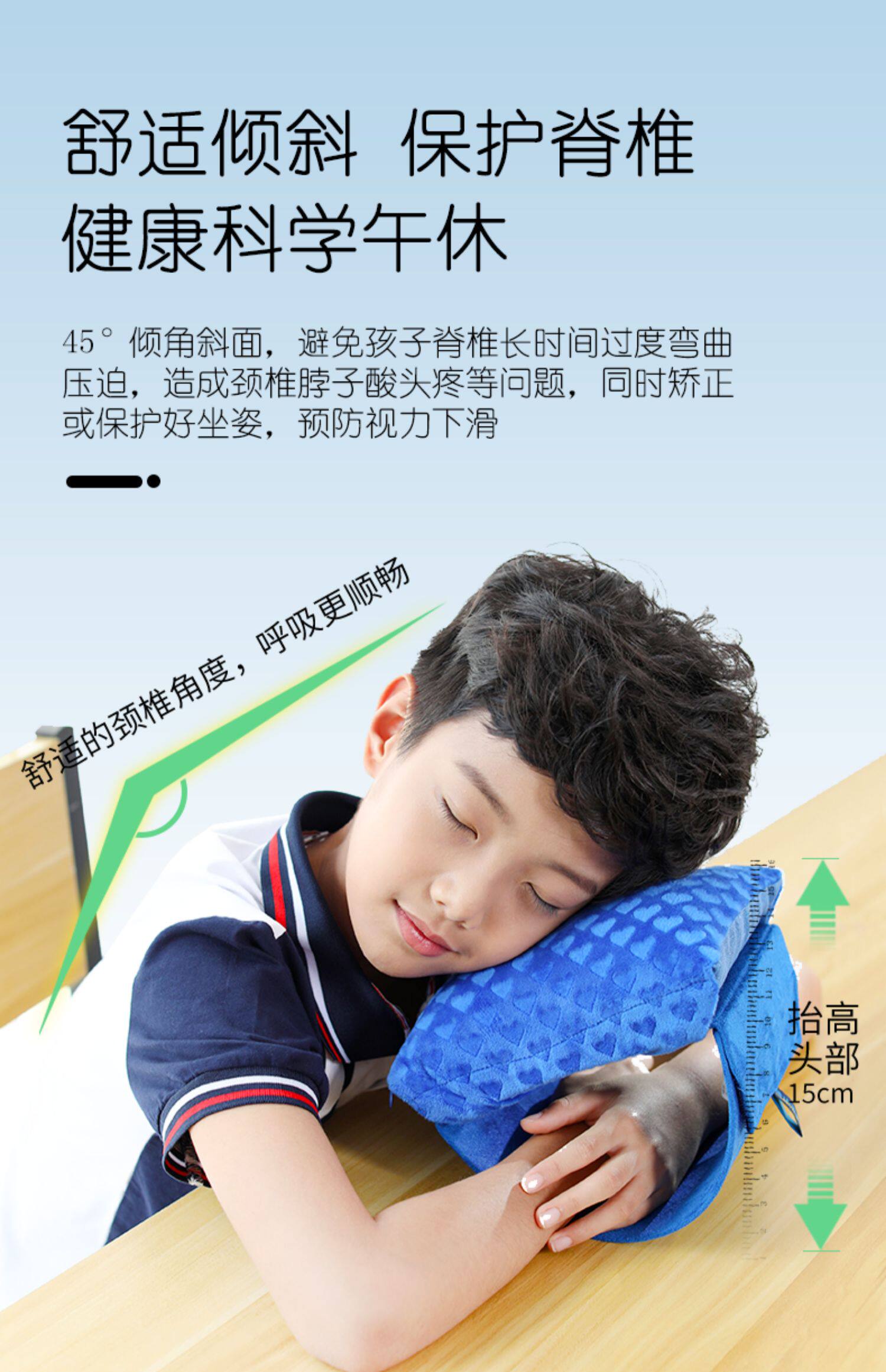 麓山之鹰午睡枕趴睡枕小学生趴着睡夏季儿童午休趴桌上午睡神器-Taobao