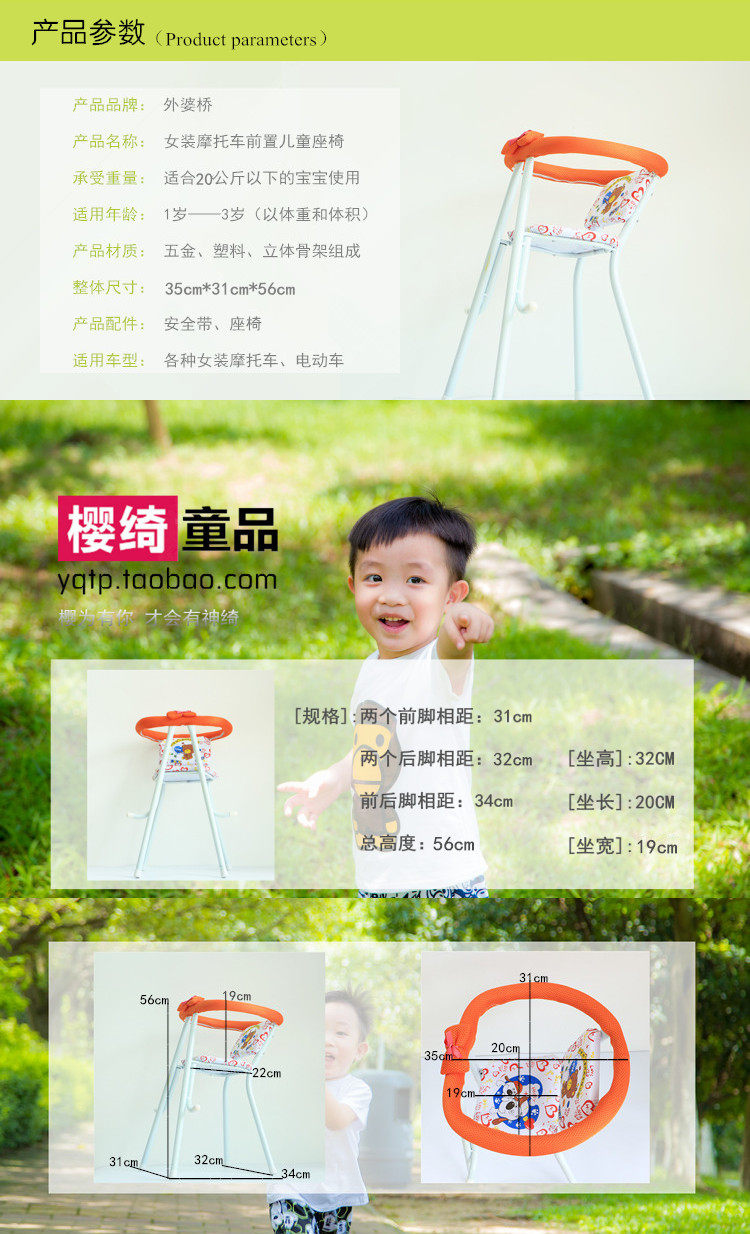 siège enfants pour vélo - Ref 2416505 Image 7