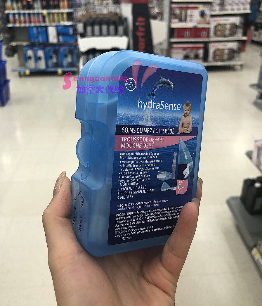 国现hydrasense 新生儿婴幼儿吸鼻器套装含5支海洋盐水加拿大