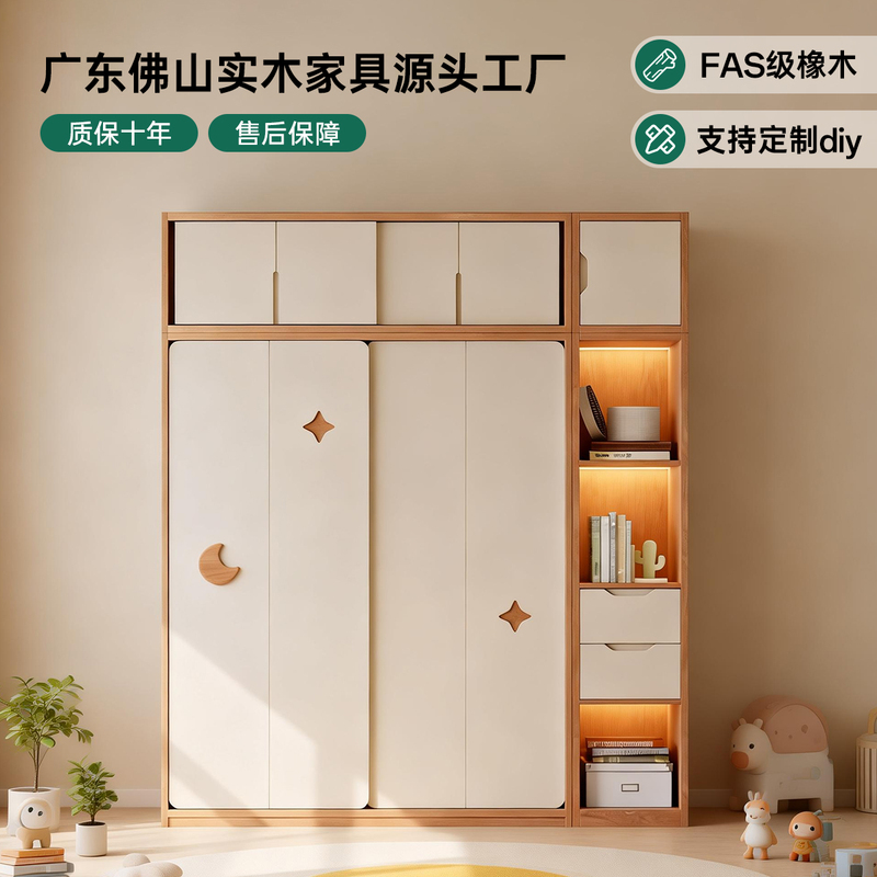 All Solid Wood Sliding Door Children's Wardrobe Small Apartment Bedroom Home Use Oak Japanese Sliding Door Wardrobe Storage Cabinet