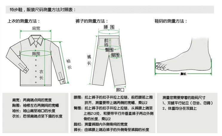 Polo sport homme XTEP - Ref 556760 Image 31