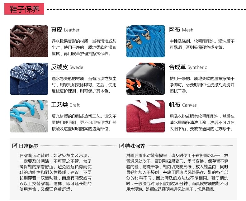 Polo sport homme XTEP - Ref 556760 Image 32