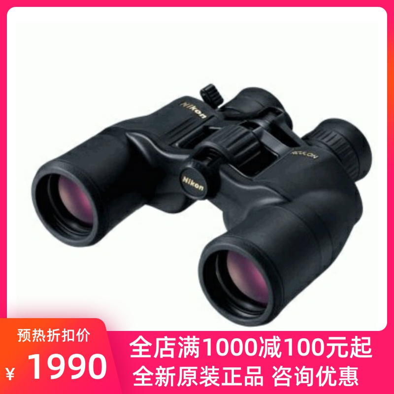 Nikon Nikon Telescope Changes Times WILD ACULON A211 A211 8-18x42 10-22X50 10-22X50-HD