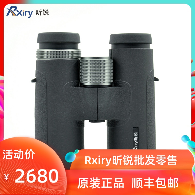 Rxiry Elite XR1042ED Outdoor High Definition High Telescope Concert Tour Power Tour to find bees