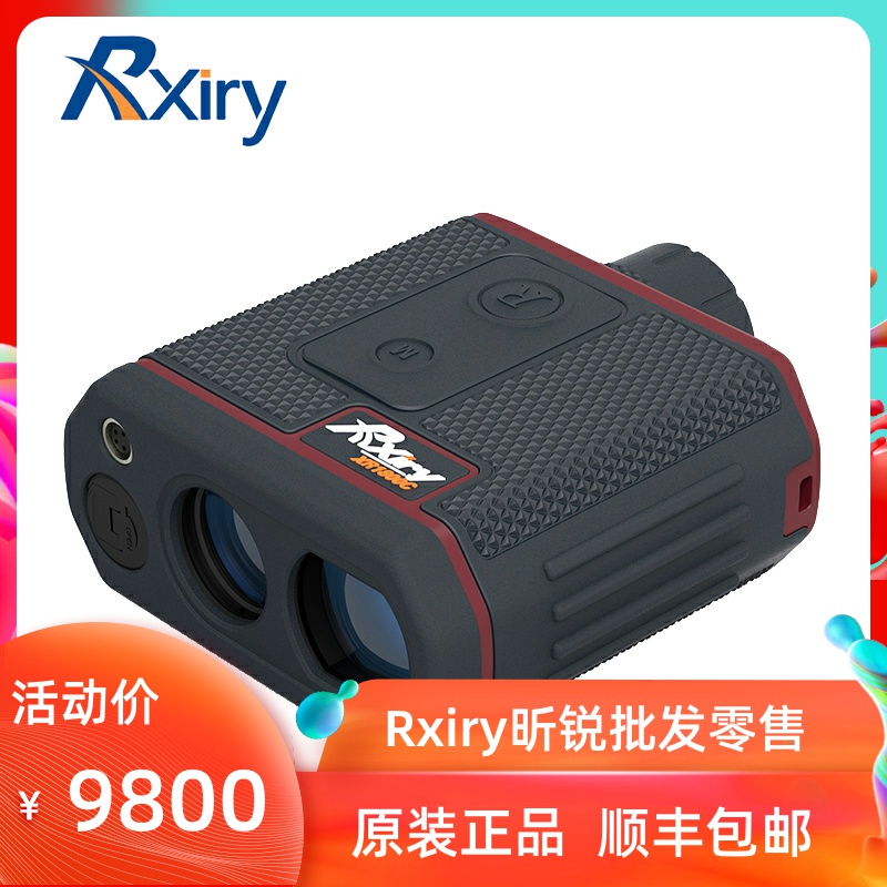 Rxiry Elite Ranging Telescope XR1800C Rangefinder Palm Full Station Instrument High Precision Laser Altimeter 