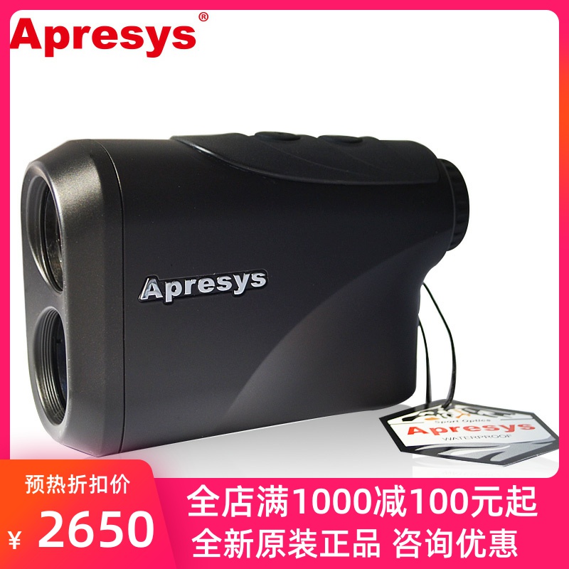 Apresys Epri Powerline660 1000 Laser Ranging Telescope Measurements High Angle Rangefinder 