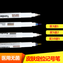 Skin beauty shaping double eye leather tattooed Sterile Surgery Mark Pen Magic Pen Suit Positioning Pen