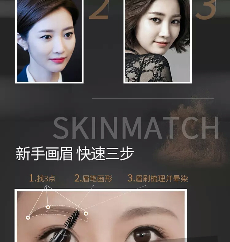 SKINMATCH cực kỳ gần gũi tự động bút chì kẻ mắt không thấm nước bóng mắt kẻ mắt hàng đầu trang web chính thức phù hợp với da thật - Bút chì lông mày / Bột / Stick chì kẻ mày dearmay sketch eyebrow pencil
