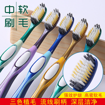 Toothbrush soft hair adult big head family-installed superfine silk soft new mens and womens high-end independent packaging gingival toothbrush