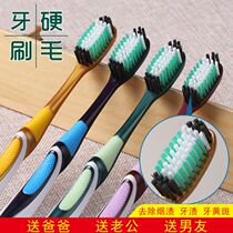 Bristle toothbrush Neutral toothbrush Independent packaging Medium bristle toothbrush Bristle adult toothbrush to remove tooth stains Smoke stains
