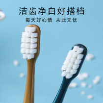 Adult toothbrush ultra-fine soft hair Family for men and women small head cleaning household pregnant women maternal elderly children super soft