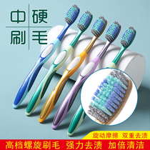 Usijie spiral wire high-end high-end end Senior adult soft bristle toothbrush Medium bristle Neutral medium bristle Elderly student