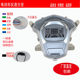 Electric Vehicle Instrument Assembly Xinri Yadi Knife Little Turtle King Xunying Shangling Instrument Odometer Speed Code Meter