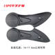 Little Turtle King Xunying Flat Fork Guard Universal Motor Fender on Both Sides Battery Car Protection Plate Motor Protective Cover