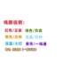 Tailing Universal Electric Vehicle Instrument, Youmi, Youchuang, Youpin, Customizable Display, One-Line Communication Instrument