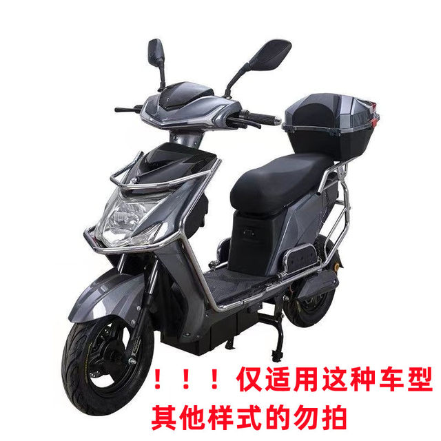 Xiaoli Eagle Front Fender National Standard Wide Ring Shangling Xiaoli Eagle Xiaolizhi Front Mud Tile Battery Car Electric Car Universal