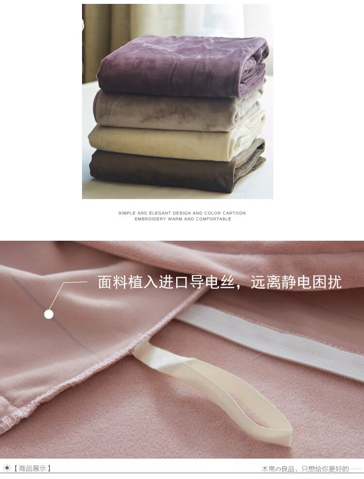 Giường flannel Nhật Bản, một mảnh nhung dày 180 * 200cm mùa thu và mùa đông ấm áp chống tĩnh điện 1 m 8 trải giường ga giường chun