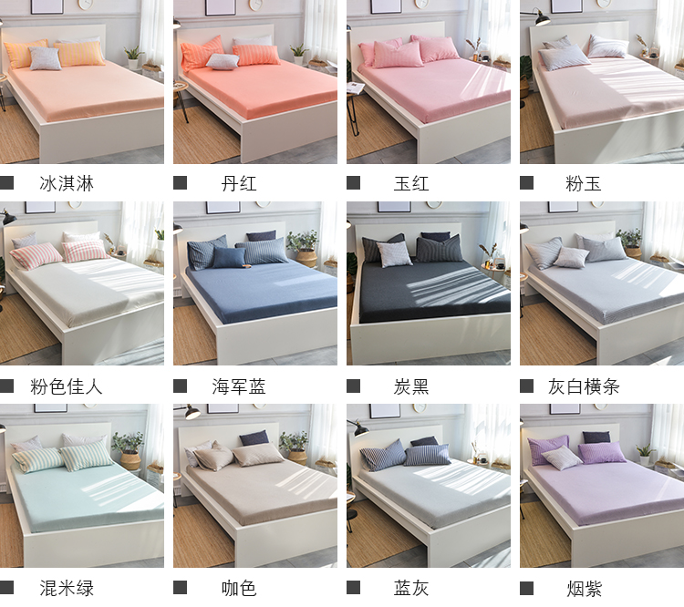 Giường cotton Scorpio 笠 một mảnh vải dệt kim giường ga trải giường bông chăn đơn giường màu nâu mat Simmons bảo vệ bìa Ga chun và ga phủ