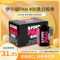 British original genuine ILFORD Ilfurt black and white film pan400 135 professional film 36 26 10