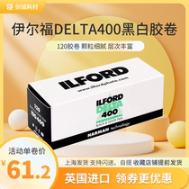 Original imported ILFORD DELTA 400 120 film black and white British film December 24