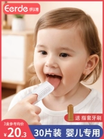 Детская оральная гигиеническая зубная щетка для младенца, марлевые детские ватные палочки, 0-1 лет
