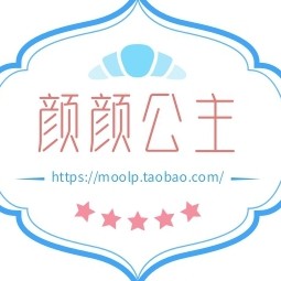 颜颜公主儿童饰品
