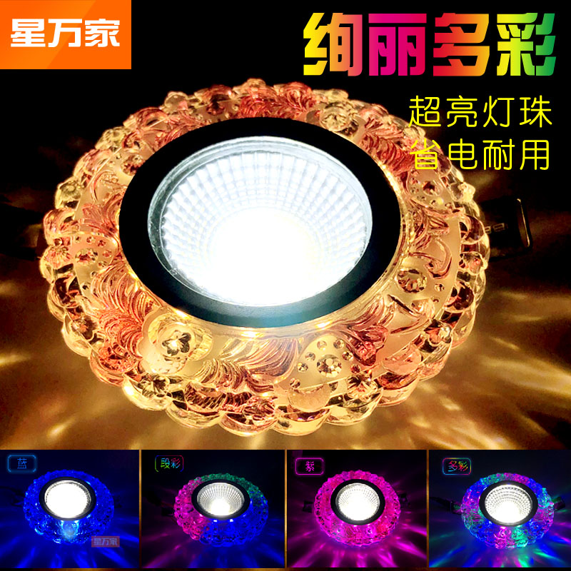 Crystal spotlight LED ceiling downlight 3w embedded home living room ceiling color corridor foyer 7 5 embedded