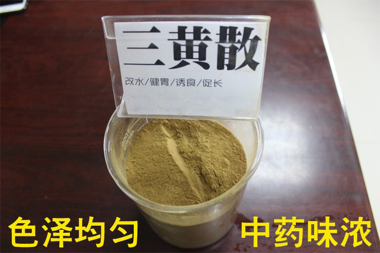 水产养殖三黄散:中药五黄散出血肠炎烂鳃的守护神?-水族药品药剂-淘宝百科网
