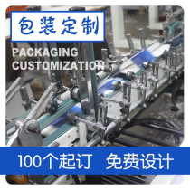 Takeaway box custom gift box carton lunch box Lunch box Tissue box Design and printing Takeaway packaging box custom