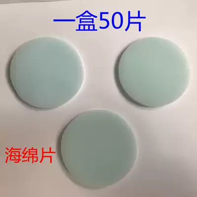 Sponge sheet 1 pack of 50 pieces cleaning table sponge