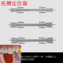 Dental Tortrough Positioner Teeth Coorthodontic Toslot Positioner Rod Type Togroove Positioner Oral Orthodontic Material