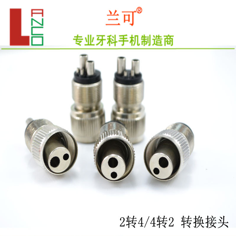 Dental High Speed Cell Phone Conversion Joint 4 Turns 2 Joints 2 Turns 4 Joints Dental Oral Material Dental Accessories