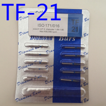 High speed mobile phone needle double layer sand dental material RZ3S Emery car needle TF series one board 10 TF-21