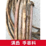 Осветные кости ингредиенты кости ослы костяная костя костяная костя