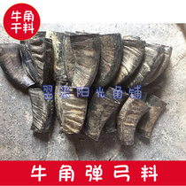 Black Buffalo Horn Raw Material Solid Singshot Singshot Material Вьетнамский Horn Singshot