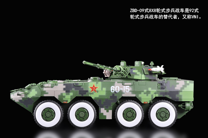 ZBD09 loại 8 × 8 bánh xe bộ binh chiến đấu mô phỏng hợp kim trang trí tĩnh mô hình xe tăng bọc thép mô hình máy bay chiến đấu
