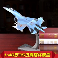 1:48 Máy bay chiến đấu Su 35 của Nga trang trí mô hình hợp kim mô hình tĩnh bộ sưu tập oto mô hình