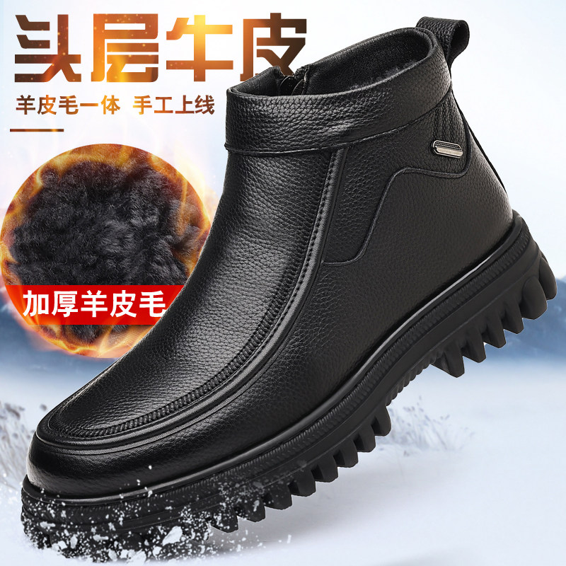 真皮老人鞋匠铺