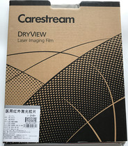 Coda sharp Ke 5800DV 5850DV medical infrared laser dry DRDRCRCT printing film