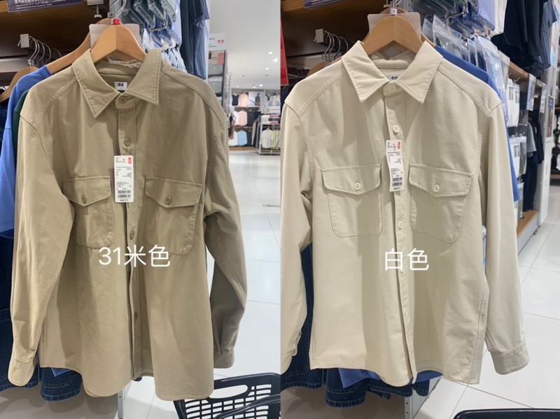 Uniqlo Men's Loose Work Shirt (Long Sleeve) 464935 Uniqlo Men's Loose Work Shirt (Long Sleeve) 464935