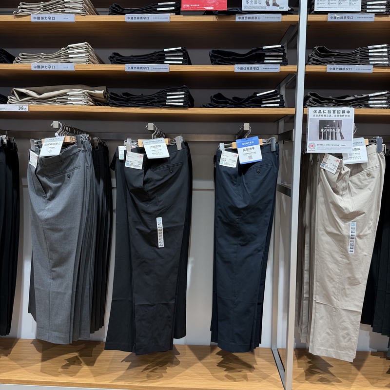 Regular Style Uniqlo Men's Easy-Care Quick-Dry Stretch Lightweight Casual Dress Pants Cotton-Like Style 482904 Regular Style Uniqlo Men's Easy-Care Quick-Dry Stretch Lightweight Casual Dress Pants Cotton-Like Style 482904