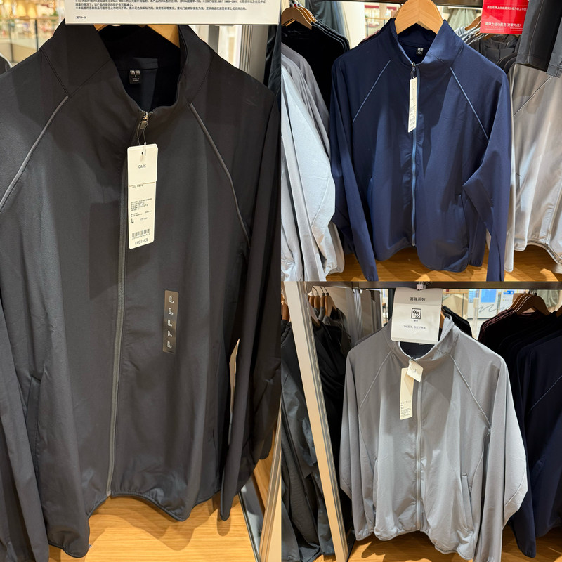 Uniqlo Collaboration Men's High-Elasticity Sports Jacket, Uv Protection Coat, Lightweight Jacket 480411 Uniqlo Collaboration Men's High-Elasticity Sports Jacket, Uv Protection Coat, Lightweight Jacket 480411