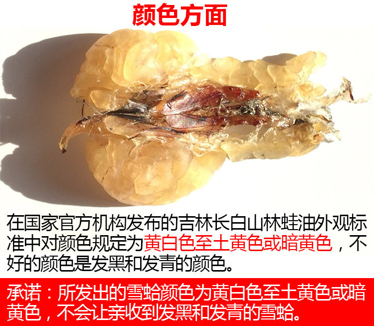 2 Цвет масла снежного моллюска 750.jpg