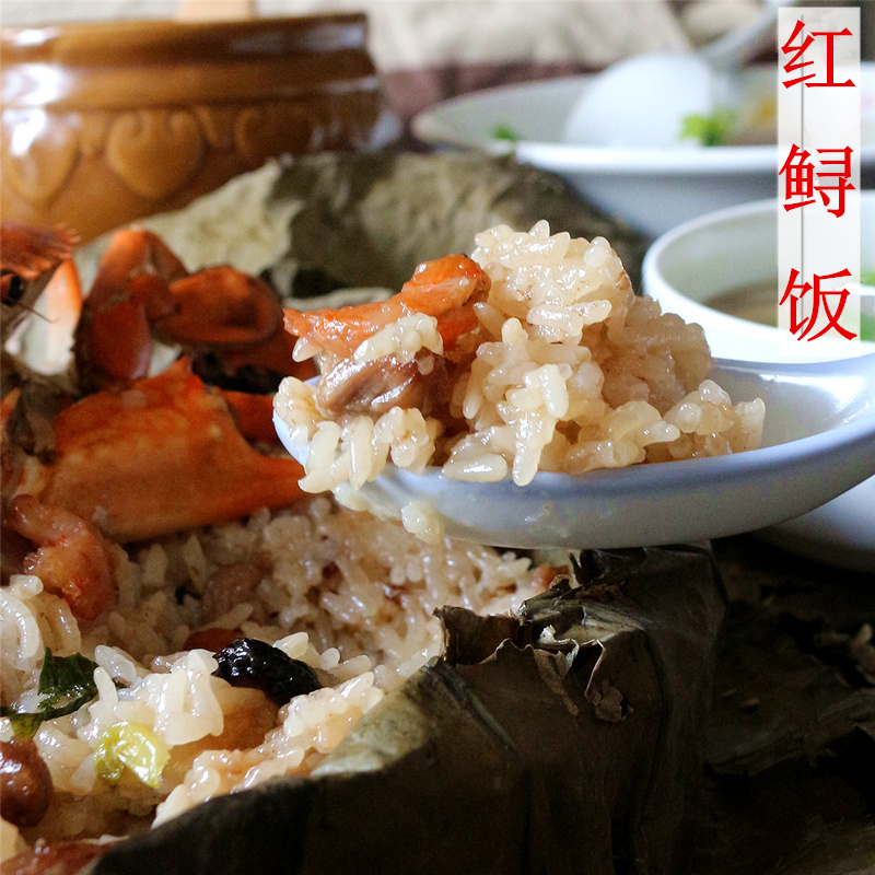 New Year's Eve Dinner Fuzhou Specialities Red Sturgeon Rice Babao Seafood Crab Rice Steamed Glutinous Rice Seafood Rice Fujian New Year's Goods