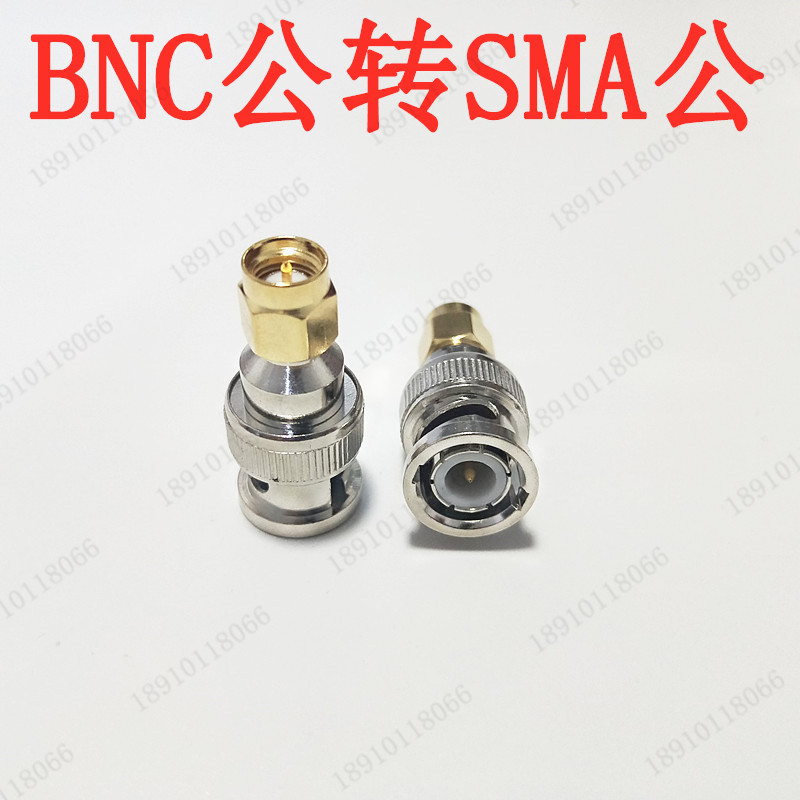 Pure copper HF adapter SMA turns BNC Q9 revolution Notre Dame SMA BNC-JJ-KK intercom