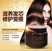 Famous Dian Oba soft gold supple improve frizz repair moisturizing Nourishing Care Hair Mask cream