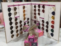 Yingtao Fabio odorless aromatic stimulation small ammonia-free hair cream hair salon special wholesale department