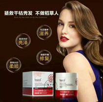 Leo Baquo the fans of perfume moisturizing hair film